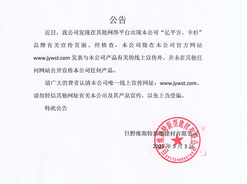 微信圖片_20210504155028